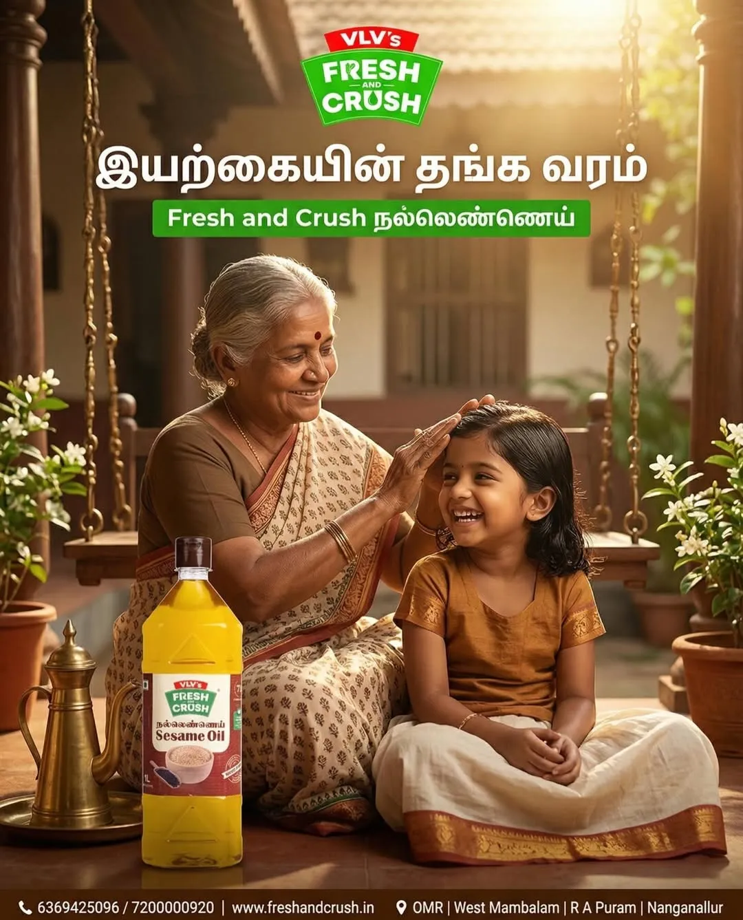 Selvarani