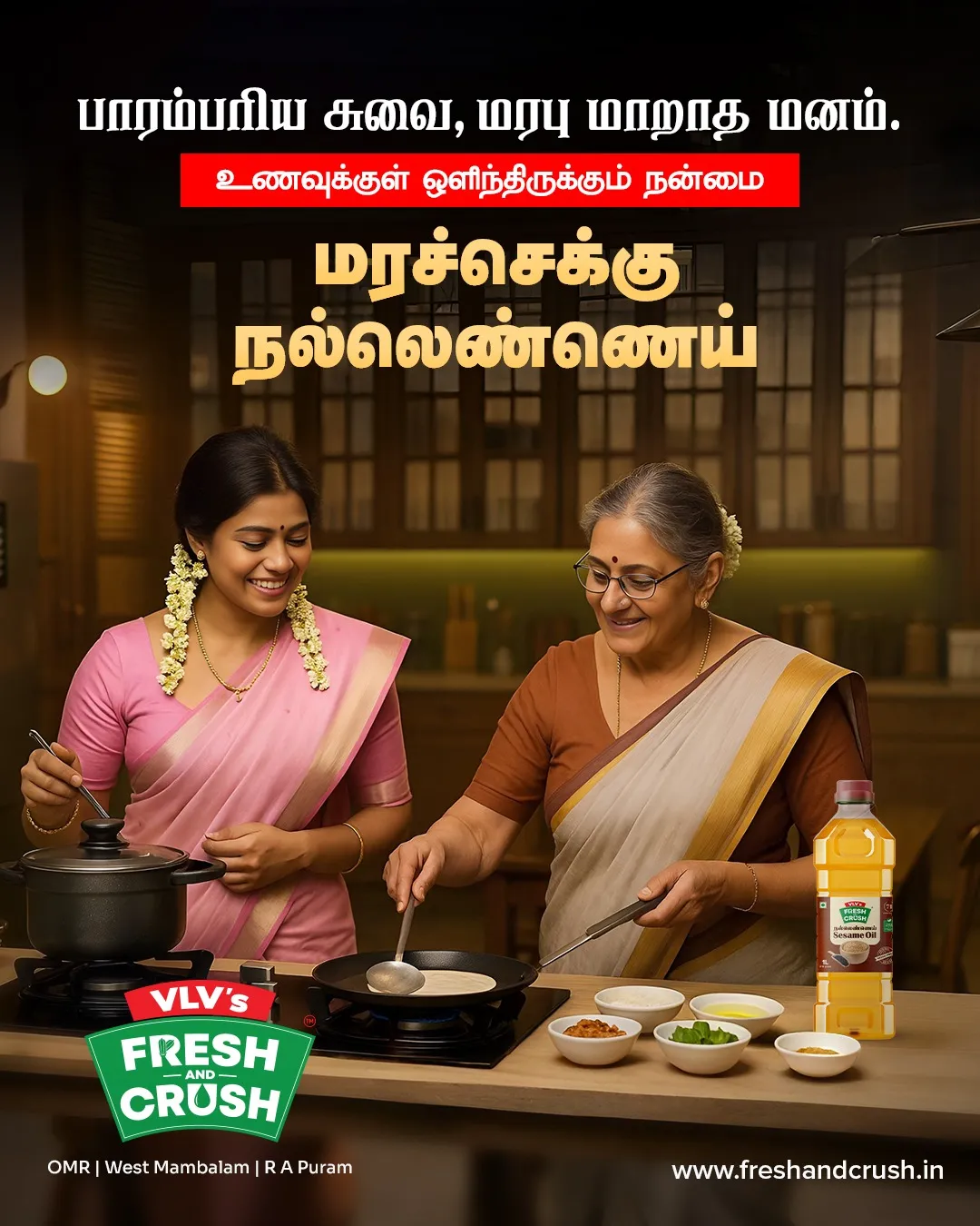 Selvarani