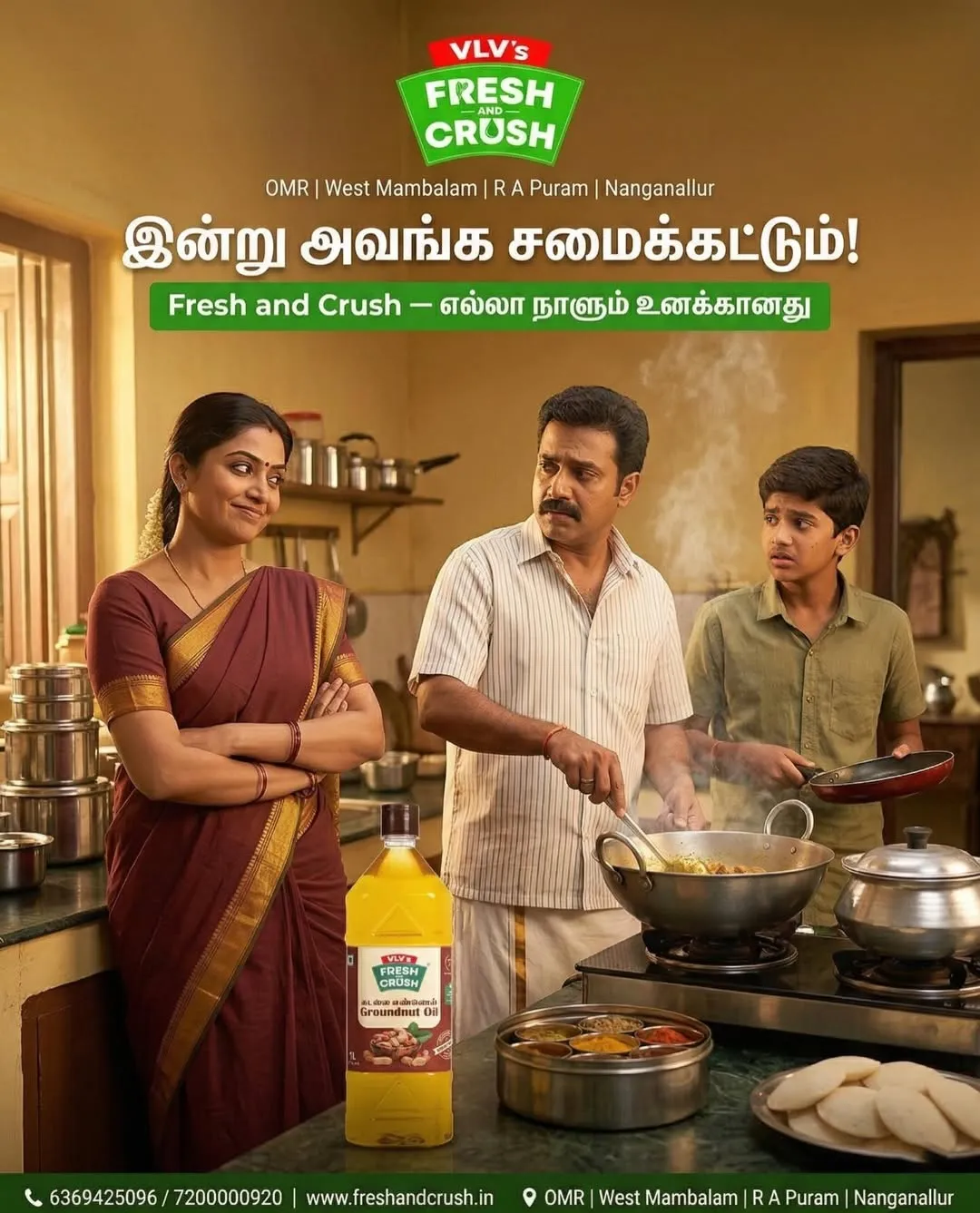 Selvarani