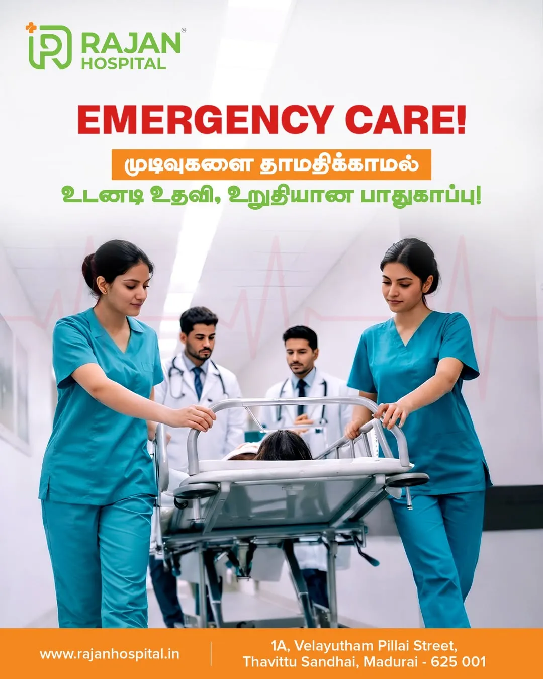Rajan Hospital