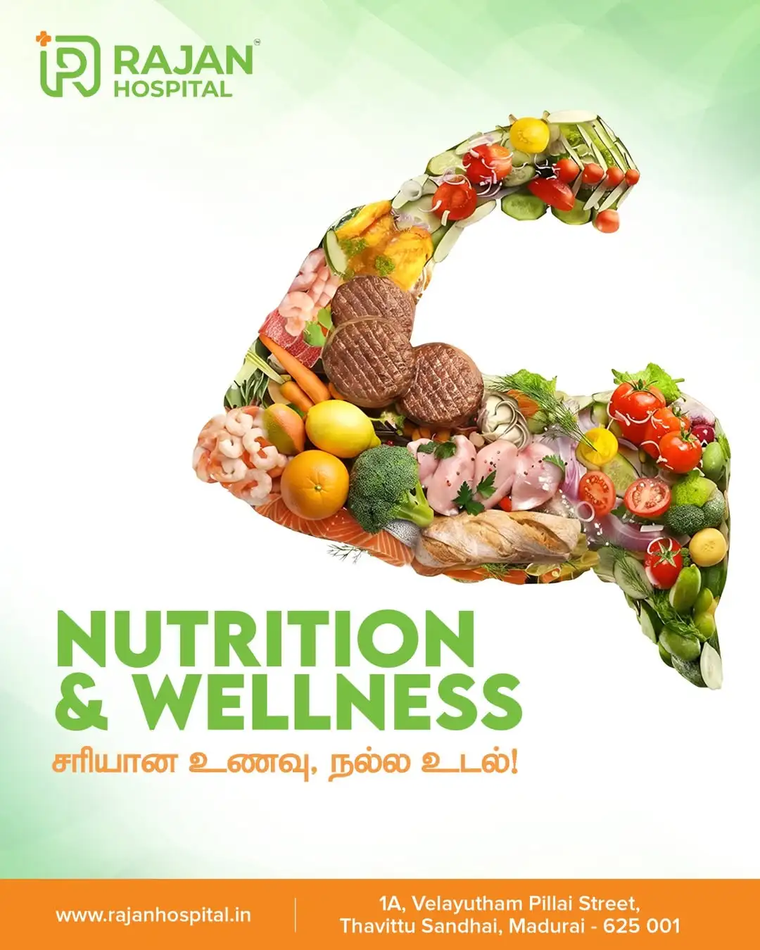 Rajan Hospital