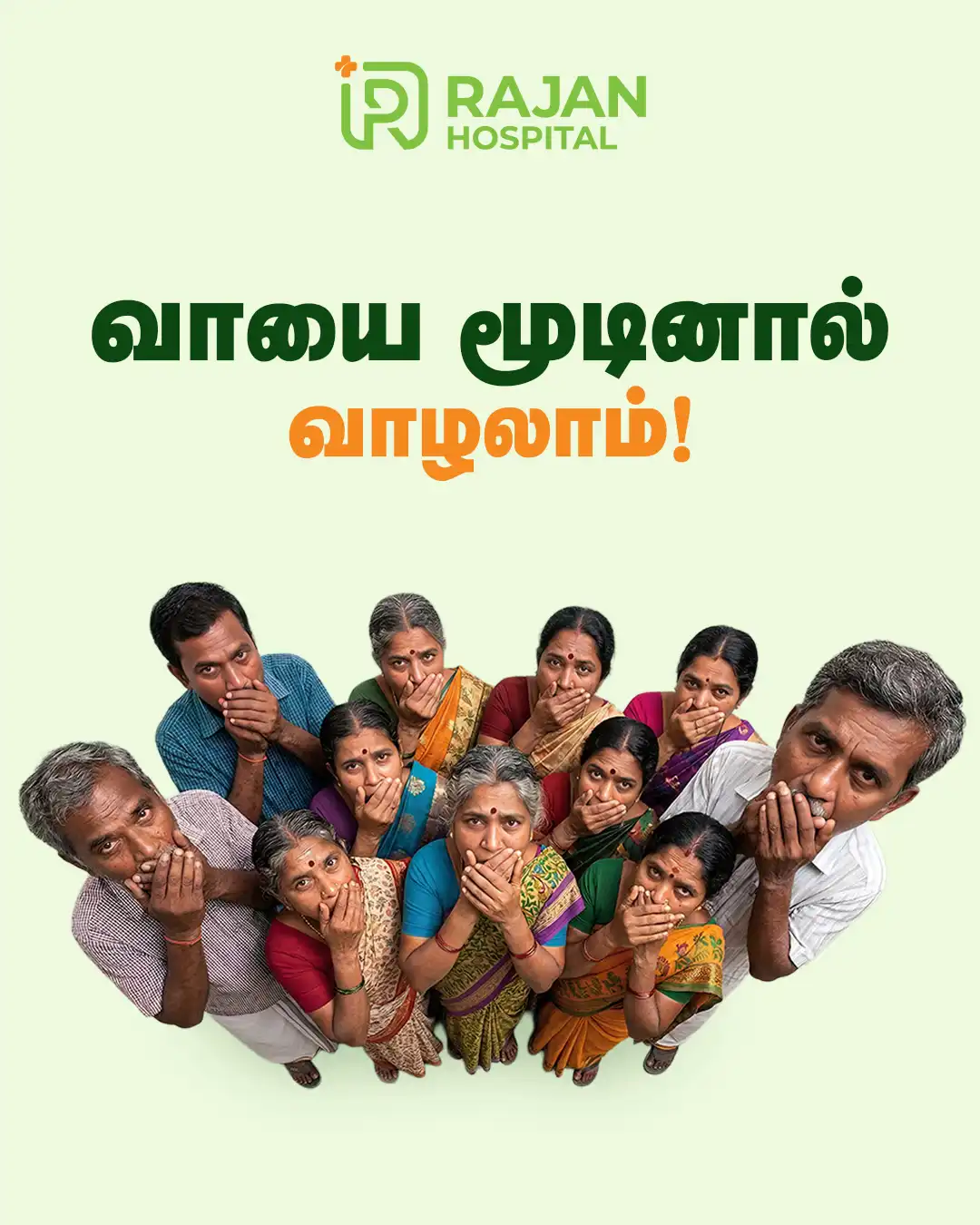Rajan Hospital