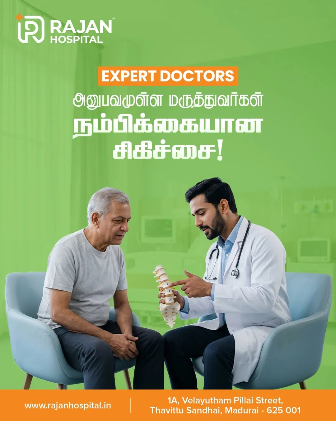 Rajan Hospital