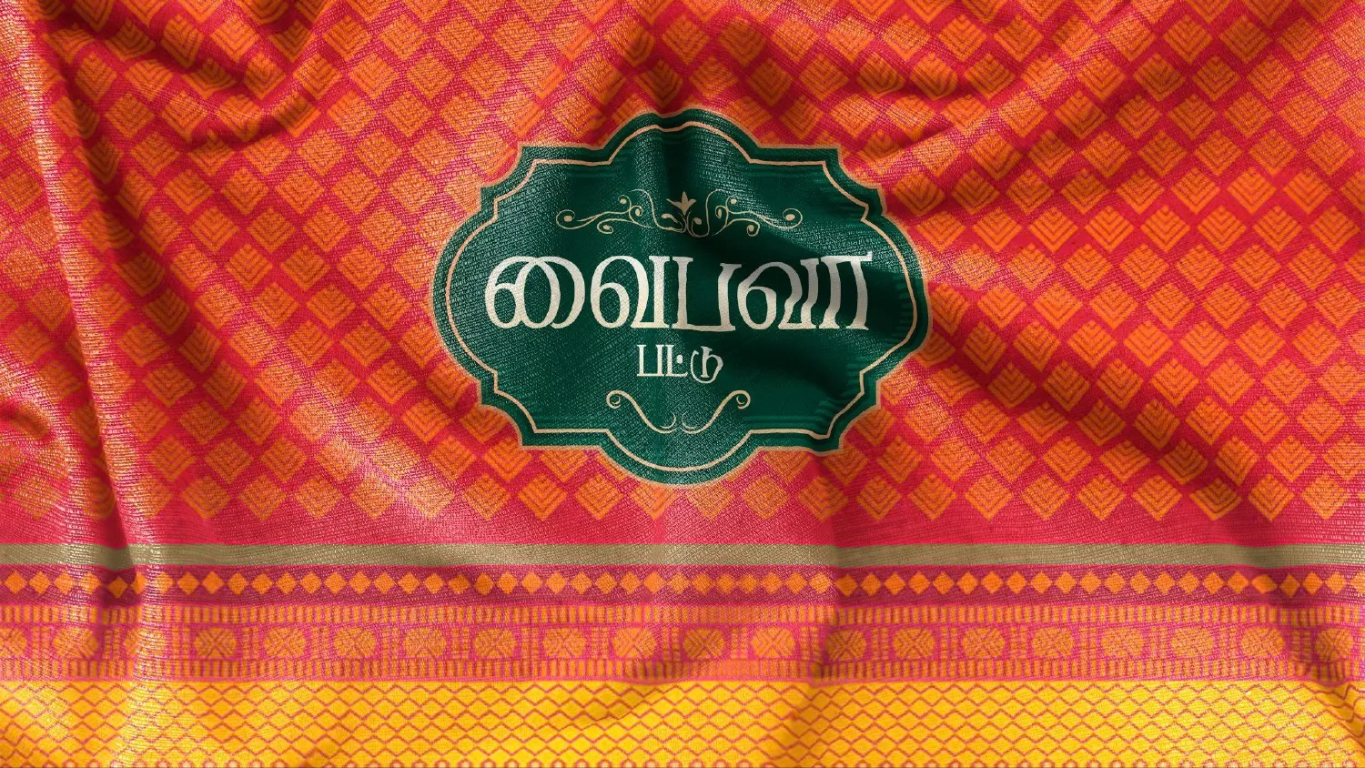 Vaibhava pattu