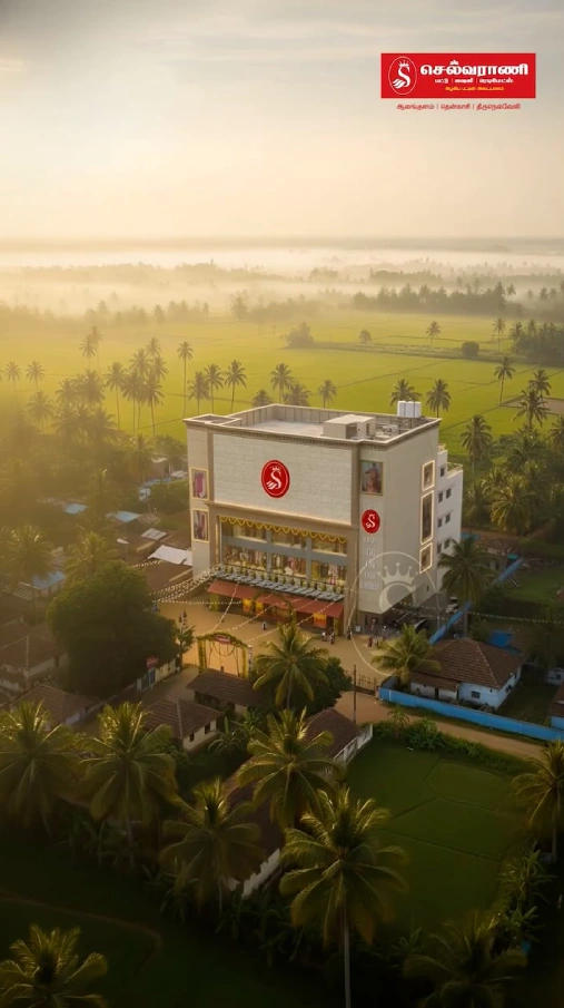 Selvarani Pongal 2026